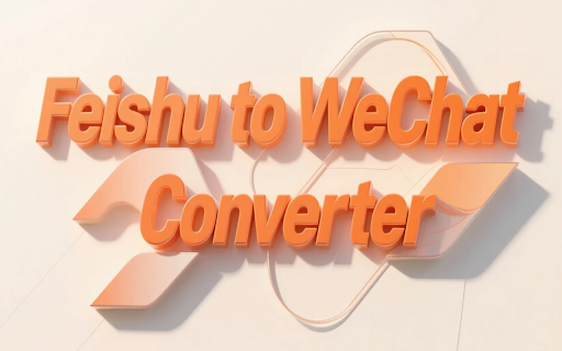 飞书转公众号助手 :: 一键将飞书文档转换为精美的公众号文章,支持六大主题风格