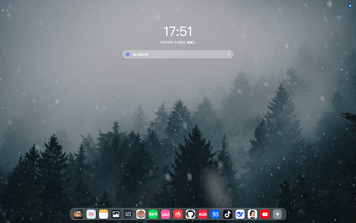 SuperTab标签页 :: SuperTab以清新优雅的界面为载体,巧妙融合了多引擎搜索、网站捷径、备忘录随记、时间管理局、静态壁纸和动态壁纸切换等丰富多样的实用功能,为用户打造一站式、定制化的浏览器新体验。