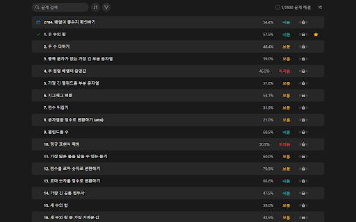 LeetCode 한글화 :: LeetCode의 주요 인터페이스와 알고리즘 태그, 문제 지문을 한국어로 번역합니다.