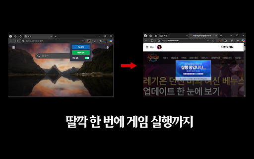 던깍 :: 던전앤파이터 Game Start 버튼을 대신 눌러줍니다