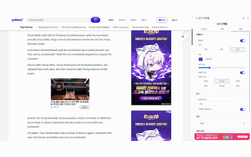 Reading Progress :: Track your reading progress and save your last reading position