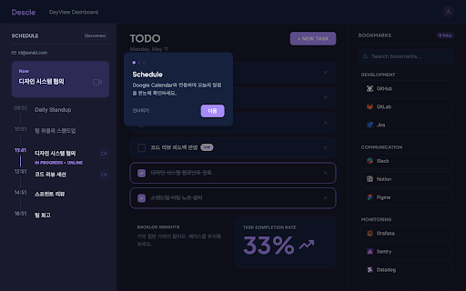 Descle :: Glanceable new tab dashboard — schedule, todos, quick links at a glance