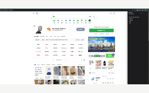 Site Notes :: Attach a note to any webpage. Notes are saved per URL and sync across devices.