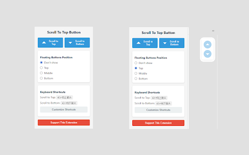 Scroll To Top Button :: Easily scroll to the top or bottom of webpages with buttons and keyboard shortcuts