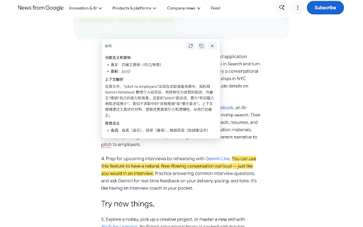 ReMarker - Highlight, Learn, Review :: Highlight reading material, explain words and phrases, and manage local study notes.