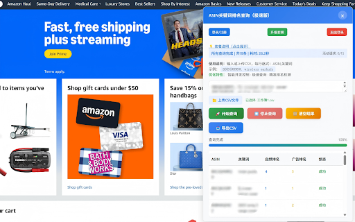 Ufavor关键词工具 :: 独立页面版:查询更稳定,支持多站点切换。请勿启用广告屏蔽工具。