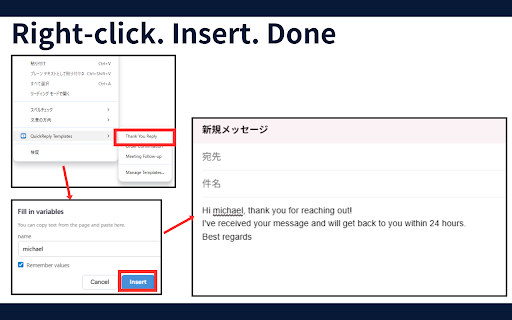 QuickReply Templates — Canned Responses & Text Expander :: Save and insert text templates instantly. Right-click any text field to paste canned responses. Perfect for email, support & sales.