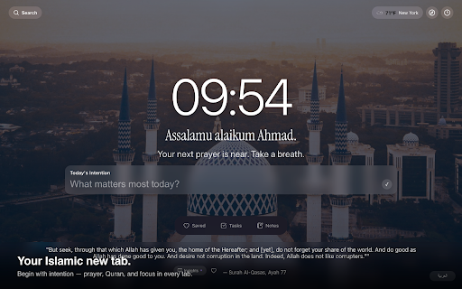 Rhemn :: Muslim new tab — daily Quran verse, Qibla, tasks & weather. Rhemn Pro adds prayer times, notes & AI Quran insights.