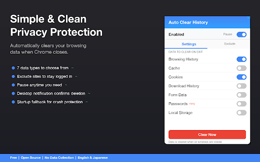 Auto Clear History on Exit :: Automatically clears browsing history when all Chrome windows are closed.