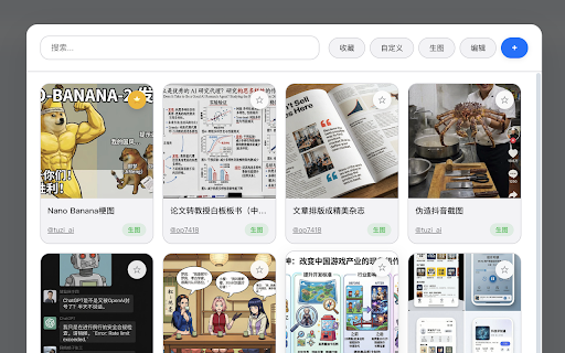Banana Prompt Quicker :: Prompts quicker is ALL you 🍌 need