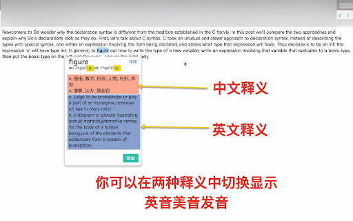 扇贝单词助手V3 :: 基于shanbay网页API查询并加入单词到生词本的应用