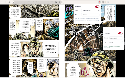 Manga Translator - AI Translate Raw Manga & Comics :: AI translator for untranslated manga images and websites