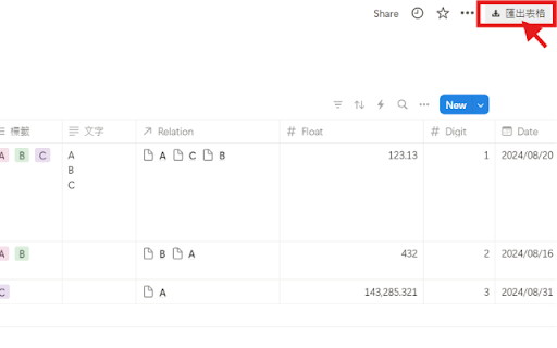 Notion Table Exporter :: 將 Notion 表格導出為 Excel 文件