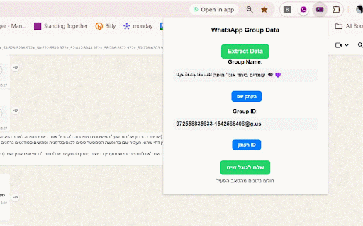 WhatsApp Group ID Extractor :: Extracts the ID of the current WhatsApp group.