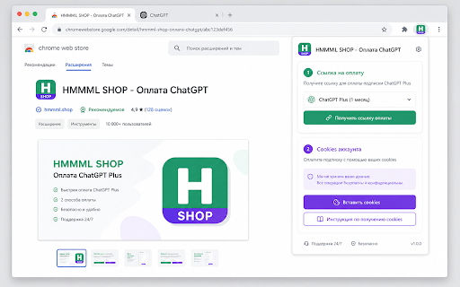 HMMML Cookie Exporter :: Copies session cookies from the subscription service you are signed in to, to your local clipboard. No remote transmission.