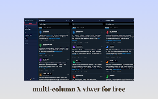 X Deck :: Multi-column viewer for X.com