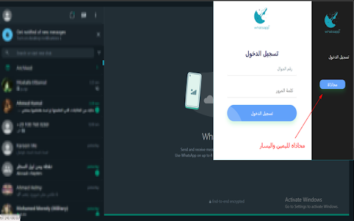 woowhats :: Small Wrapper for sending messages/media to multiple numbers over web.whatsapp