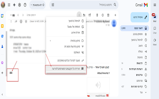 Bulk Attachment Downloader for Gmail :: Adds a button to download all attachments from a message or an entire thread.
