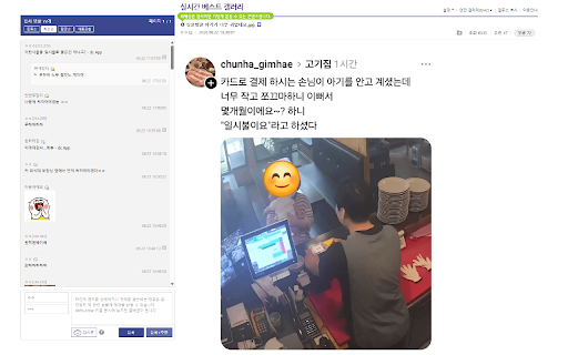 DCInside 댓글 확장 :: 디시인사이드 게시글의 댓글을 옆 패널에서 보고, 정렬·스크롤 페이징·다운로드(txt/xlsx/json)할 수 있는 확장