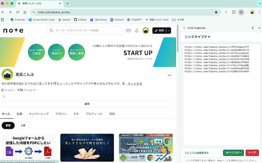 Link Capture :: Captures clicked links and adds them to a side panel.