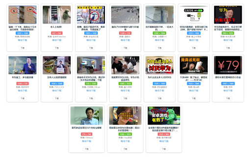 哔晓晓 bilibili视频下载器 :: 哔晓晓 bilibili视频下载器