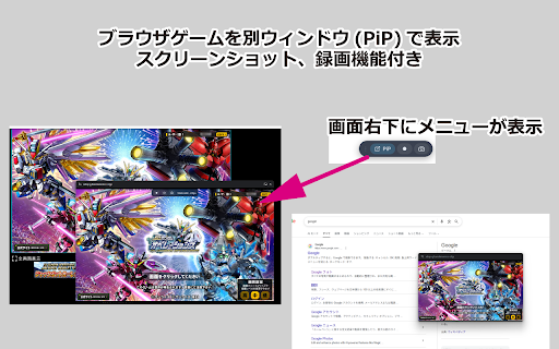 Canvas Popout Window :: 入れ子iframe内のcanvasを別ウィンドウに外出しして操作・リサイズ・スクリーンショット保存