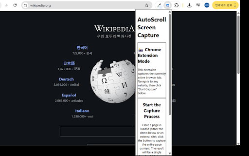 AutoScroll Screen Capture :: Capture full-page screenshots of any website