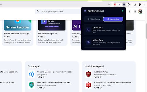FastScreenshot :: FastScreenshot - Screenshot and screen recording with annotations