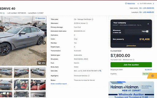Import Monitor :: Розраховує повну вартість пригону авто з США (Copart/IAAI) прямо на сторінці лоту — мито, доставка, аукціонний збір.