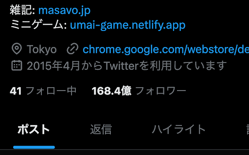 Super Follower :: Bump up your SNS(e.g. x.com and twitter.com) followers APPARENTLY.