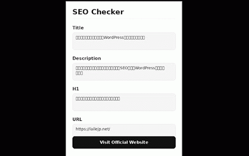 Free SEO Checker - Title Description H1 H2 :: A simple free Chrome extension to check webpage Title, Meta Description, H1 and H2 headings.