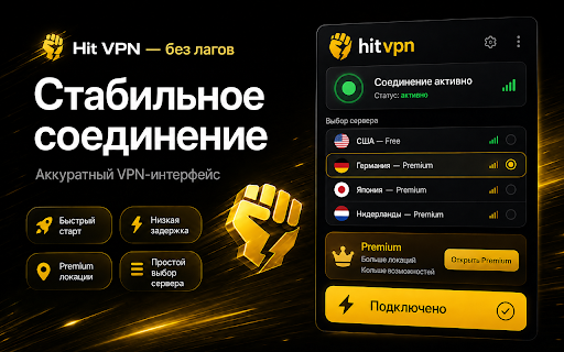Hit VPN â без лагов :: VPN-like proxy ÑаÑÑиÑение Ð´Ð»Ñ Ð±ÑаÑзеÑа Ñ Ð±ÑÑÑÑÑм подклÑÑением