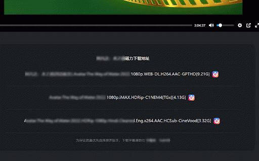 Wocyber :: Wocyber Chrome Extension