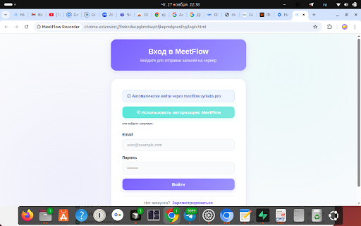 MeetFlow Recorder :: Record meetings from 20+ platforms (Meet, Zoom, Teams) and upload to MeetFlow for AI transcription.