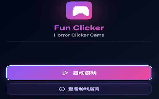 Fun Clicker - Game Launcher :: Quick launcher for Fun Clicker horror game. Click to play instantly!