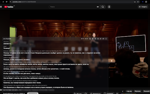 Live Translate — bilingual subtitles :: Live bilingual subtitles for any tab via Mistral Voxtral realtime ASR + hybrid translation. Bring your own API key, no server.