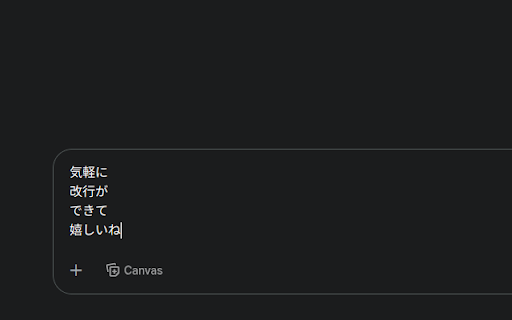 Gemini Enter Key Modifier :: GeminiでEnterは改行、Ctrl/Cmd/Meta+Enterは送信という挙動にします。