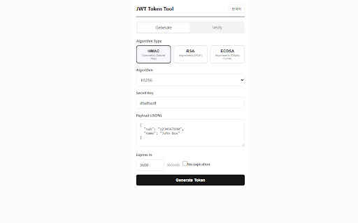 JWT Token Tool :: Generate and verify JWT tokens easily