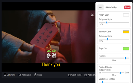 LangPrint Subtitle Player :: Display Chinese dual subtitles on video players with advanced Chinese segmentation, pinyin support,vocabulary generation
