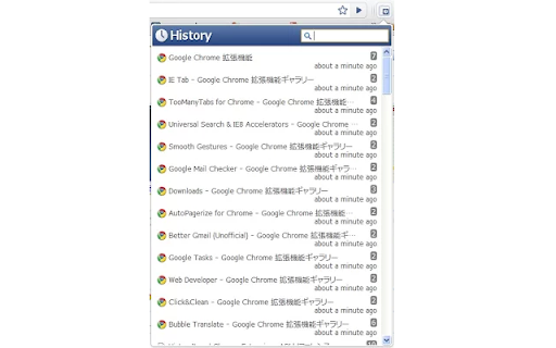 Pop-up History :: Pop-up a History