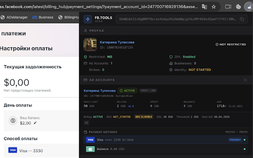 FB.TOOLS :: FB.TOOLS - Facebook account quality checker