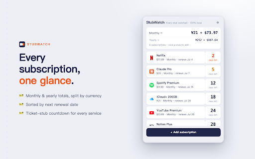 StubWatch — Subscription Reminder :: Minimal subscription tracker: log subscriptions, get reminded before renewal, see monthly & yearly spend. Syncs across devices.