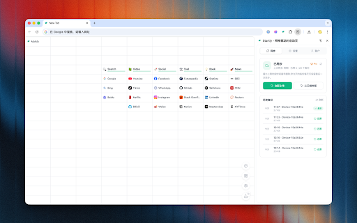 Startly - Grid-Driven New Tab :: A customizable new tab page with a bookmark grid and handy widgets.