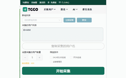 Tele Go Sender – Telegram Bulk Messaging & User Acquisition Solution :: Effortlessly collect Telegram group members and automate bulk messaging and invitations to boost your reach and drive engagement