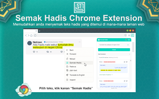 Semak Hadis :: Chrome extension for checking and verifying hadith authenticity