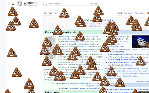 うんち落下 :: サイトにうんちを落下させます。