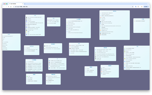 Better-Bookmarks :: 一个以无限画布平铺展示的书签管理器