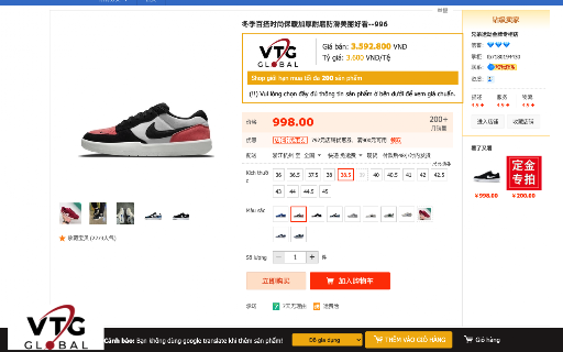 Tiện ích lên đơn VTGOrder.vn :: Hỗ trợ thêm sản phẩm từ taobao.com, tmall.com, jd.com, 1688.com vào giỏ hàng của VTGOrder.vn