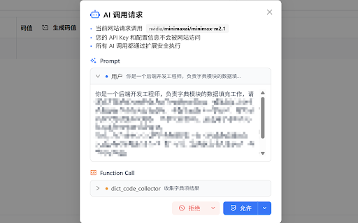 better-window-ai :: Better Window.AI is a browser extension that allows you to interact with the OpenAI API using the Anthropic AI model.