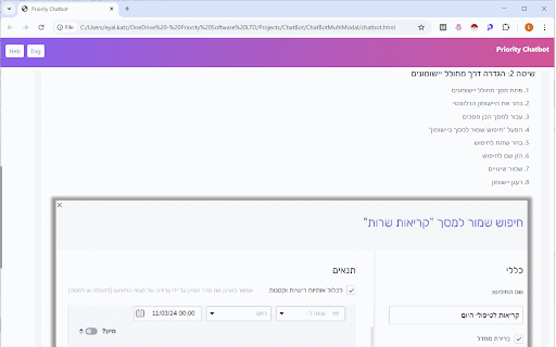 Priority Chatbot MultiModal :: Priority knowledge base MultiModal chatbot.